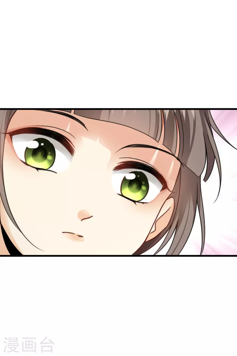 第7话 我要你14