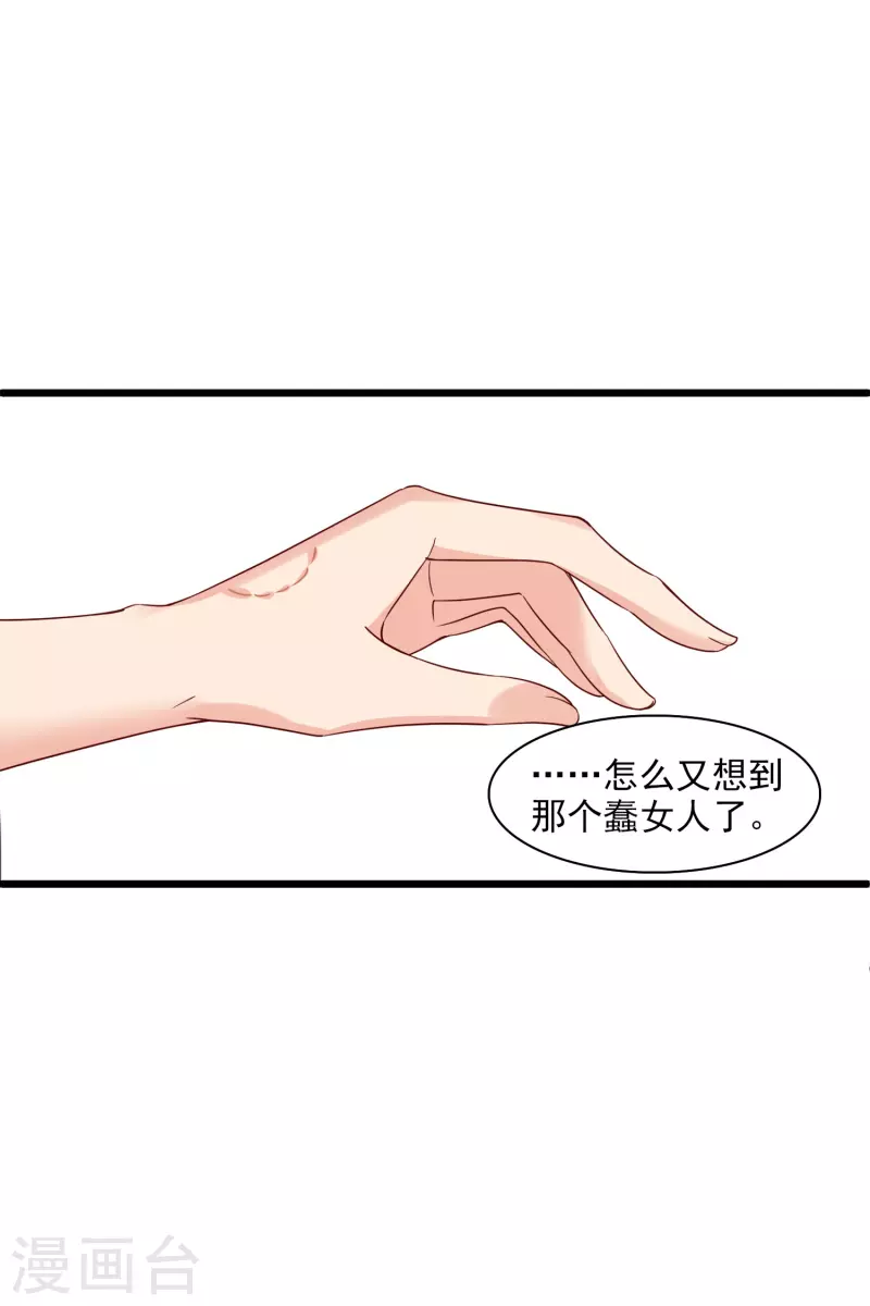 第62话 屋里藏人24