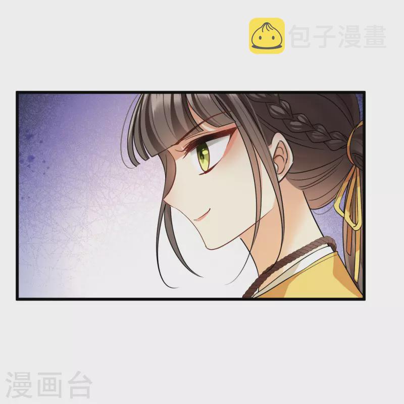 第51话 阴差阳错26