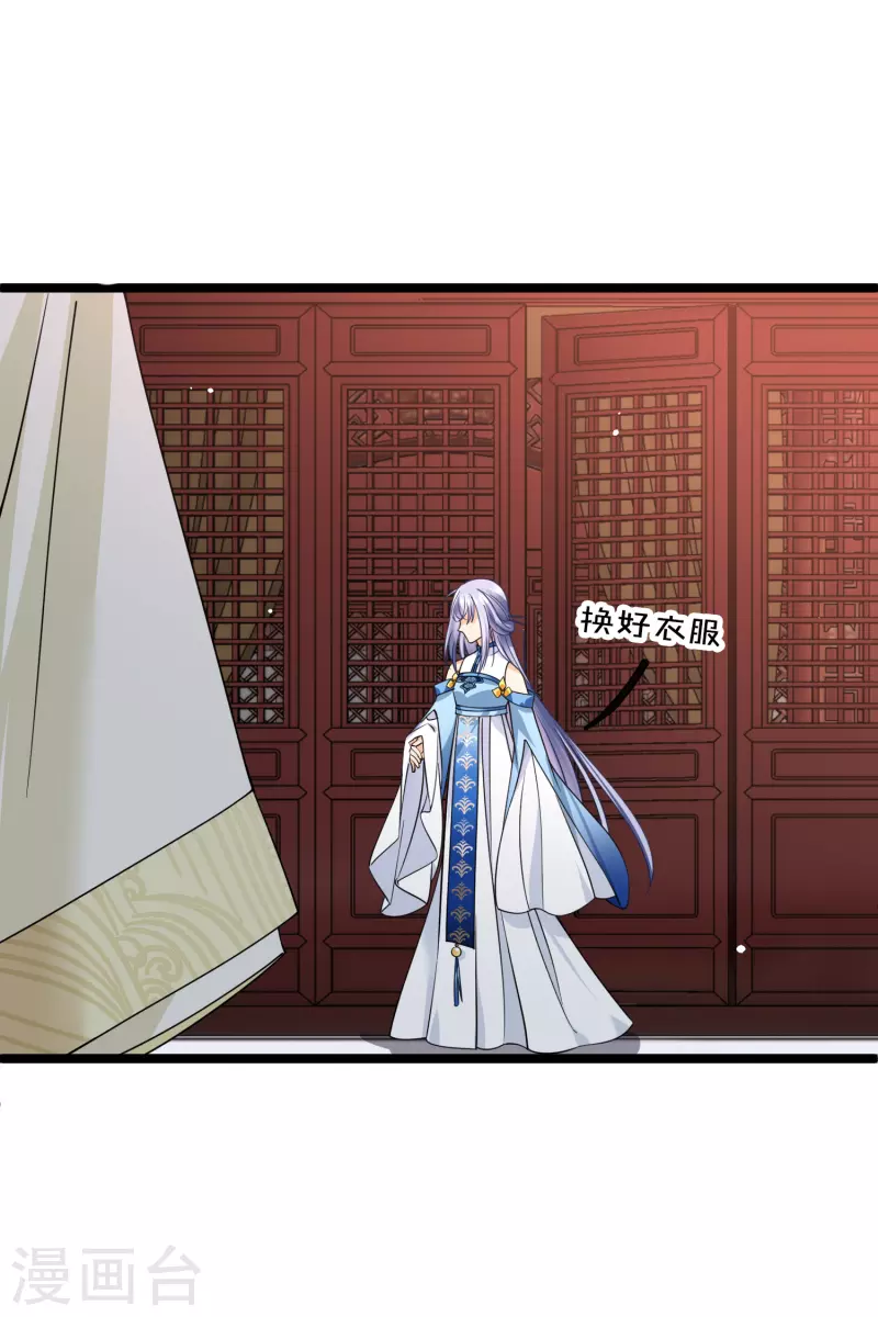 第65话 担心的王爷6