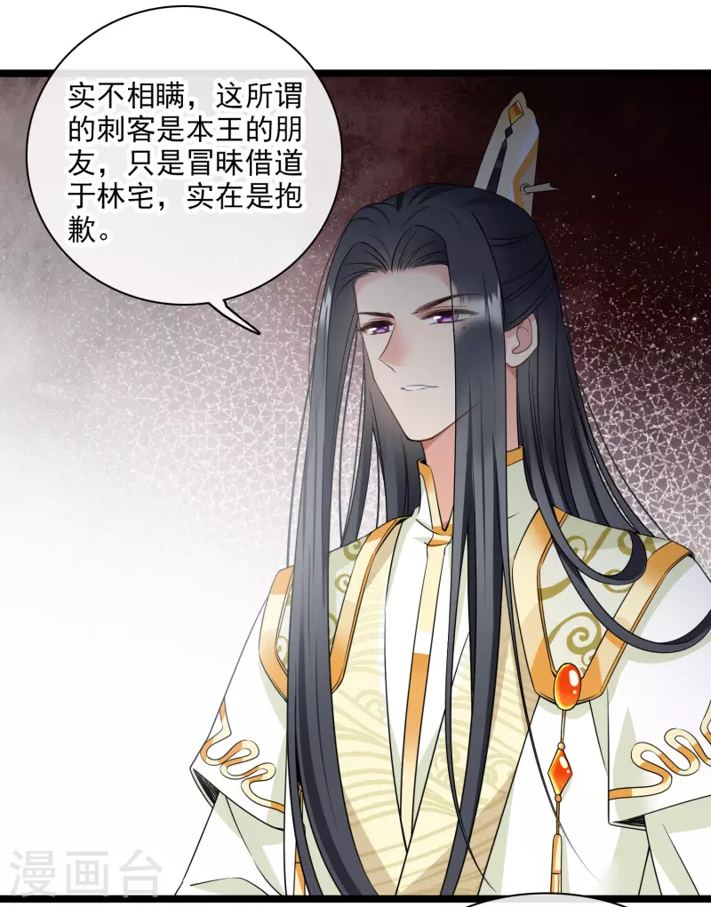 第111话 小林将军8