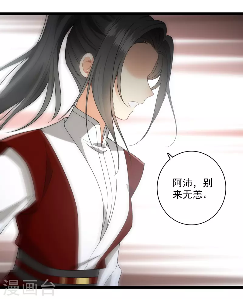 第111话 小林将军15