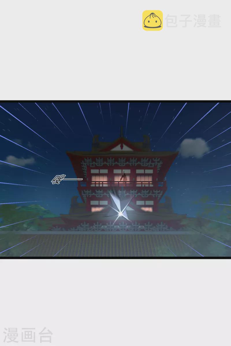 第85话 终于离开2