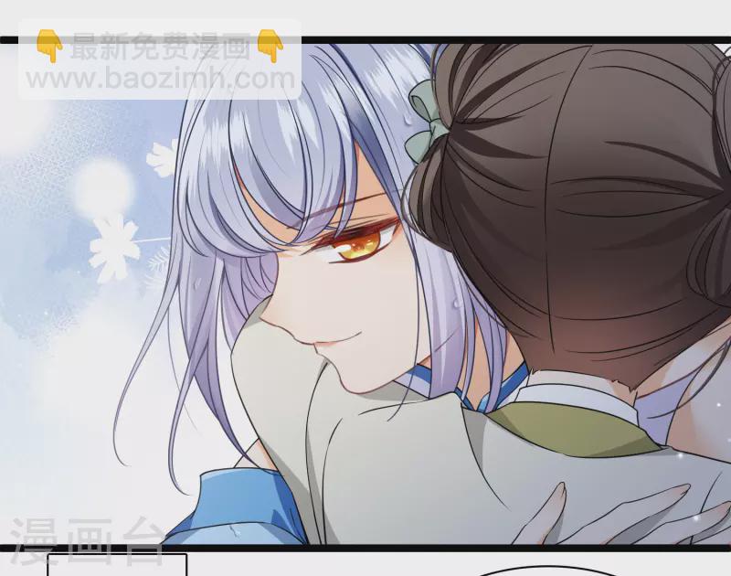 第104话苏苏的决定12