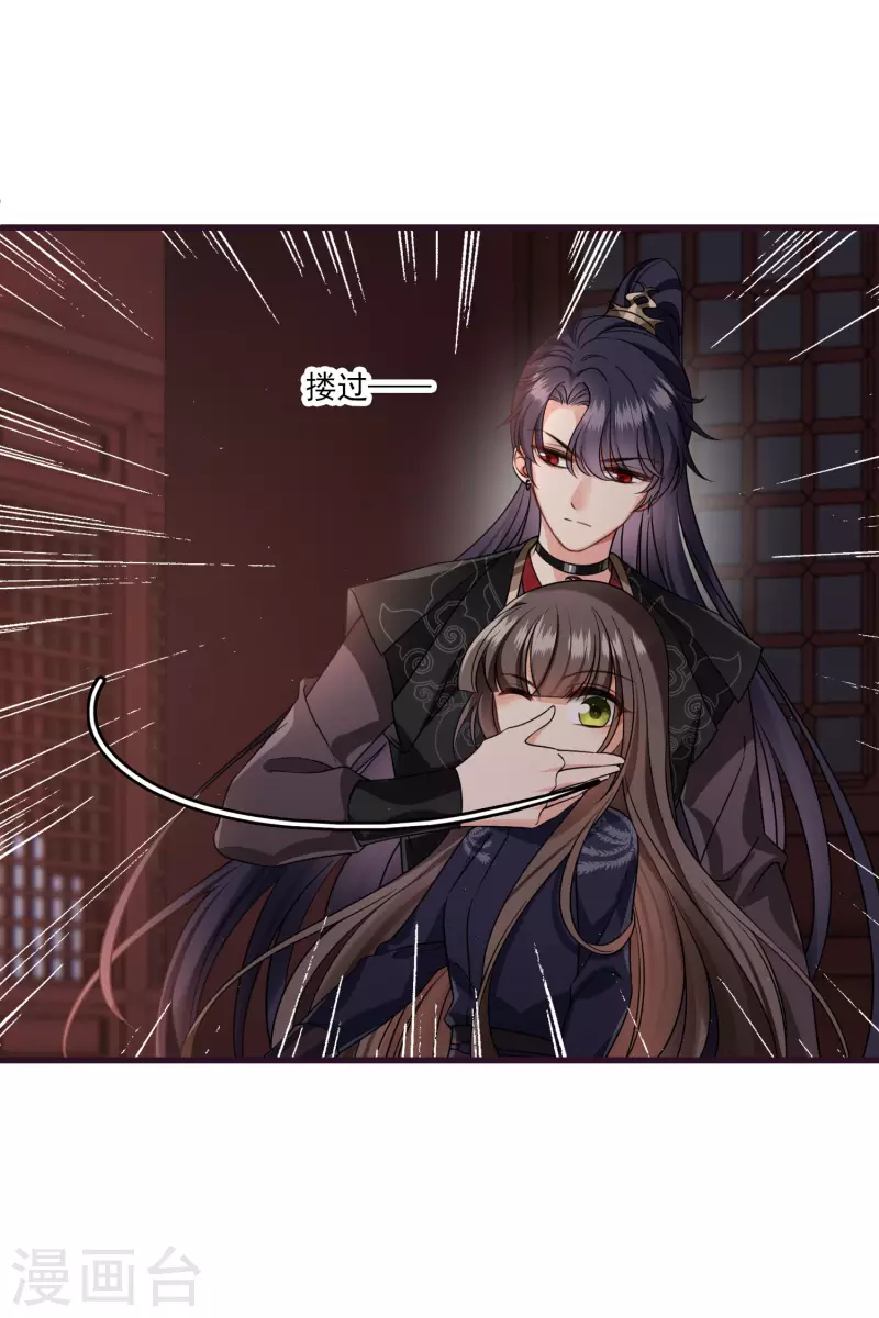 第31话 丸子的鬼主意7