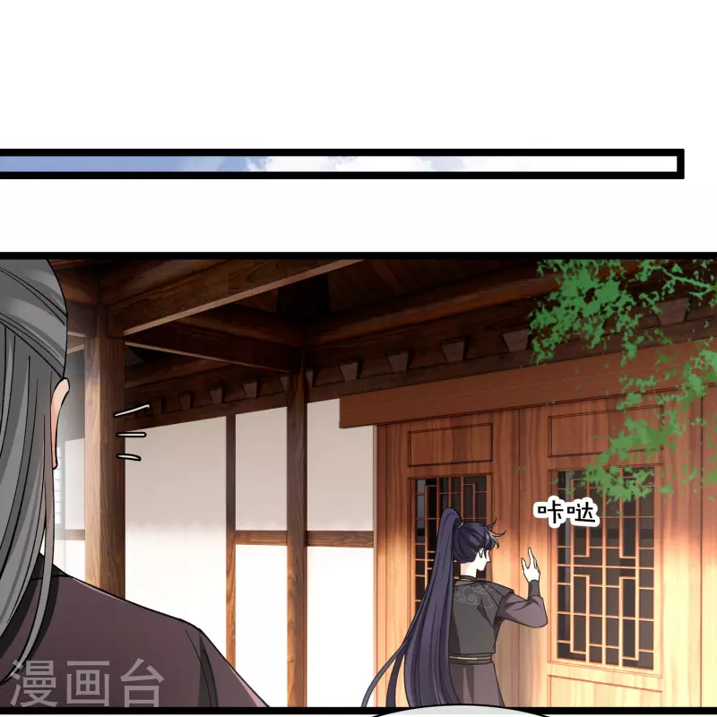 第78话 别想溜12