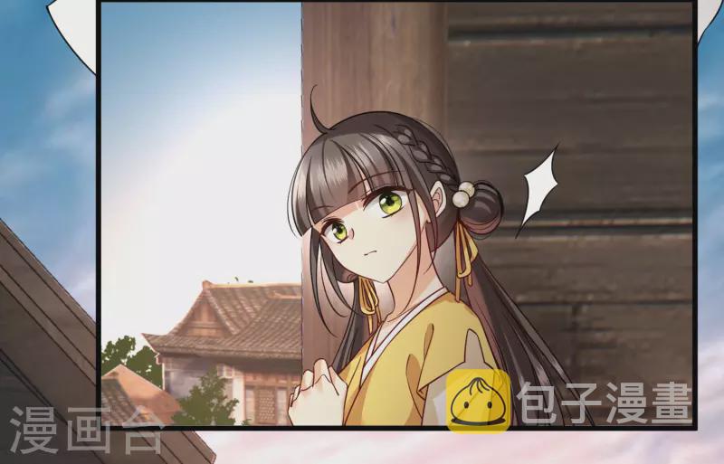 第51话 阴差阳错30