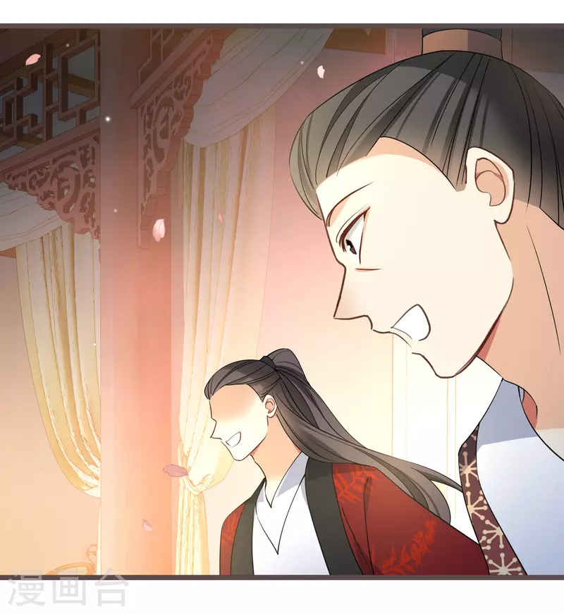 第118话 蒙面舞女15