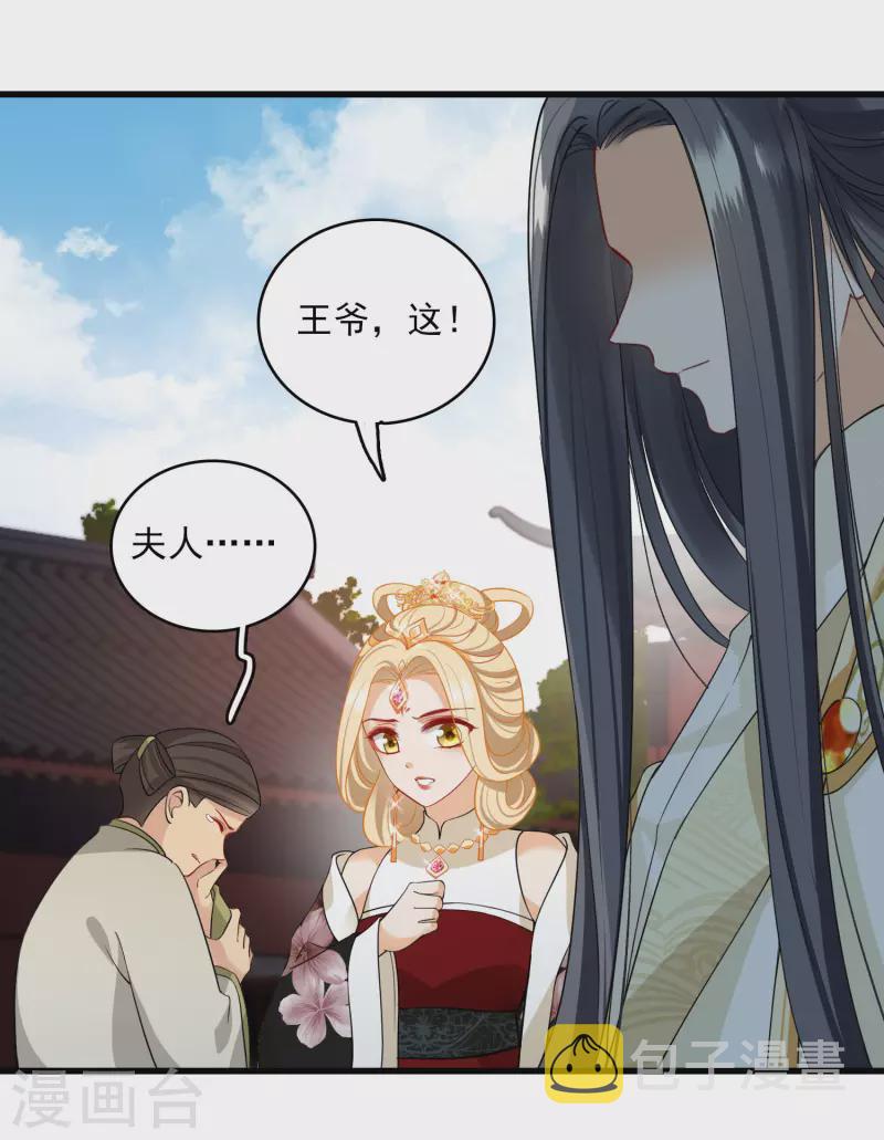 第24话 忘记锁门了2