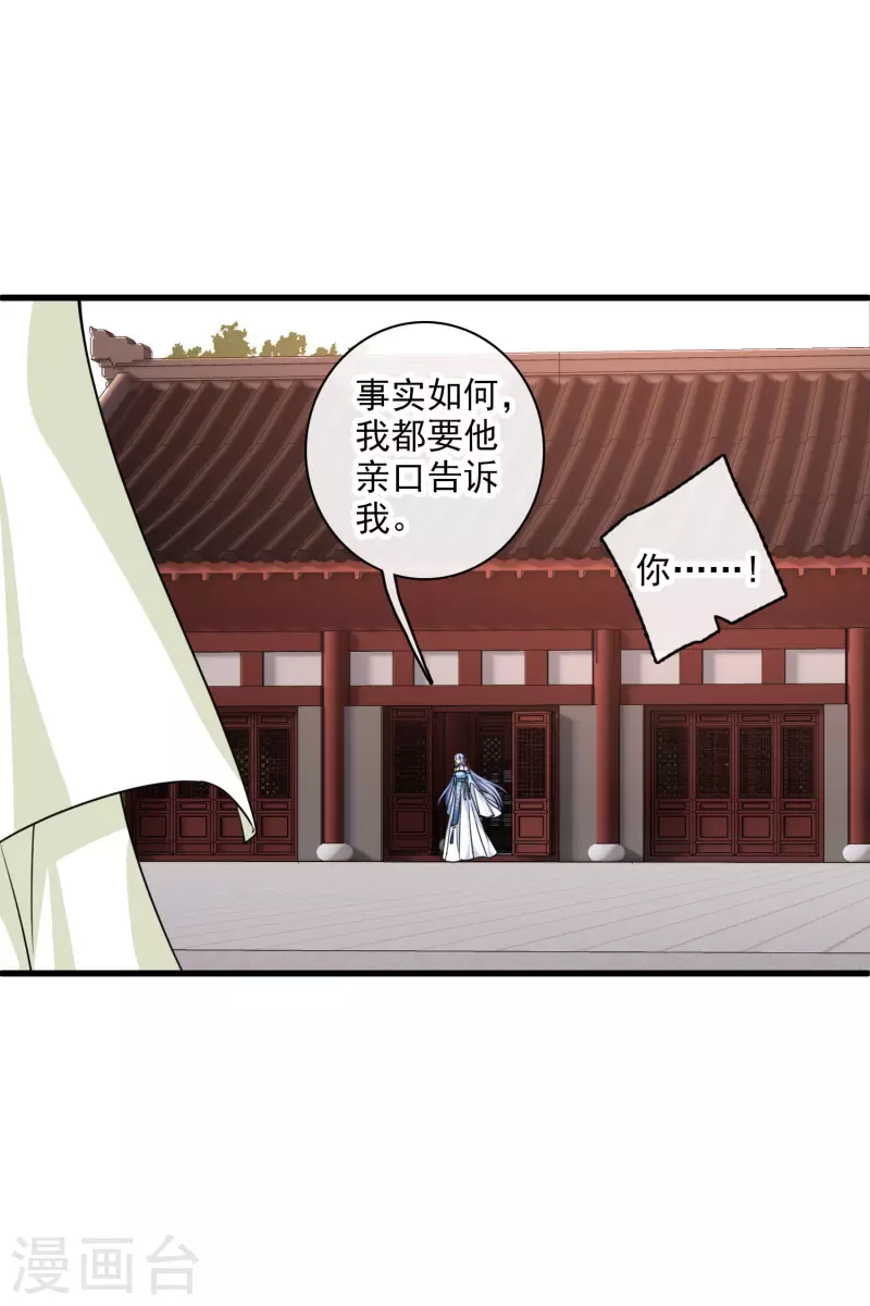 第48话 被迫还债3