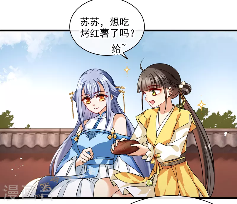 第42话 难道你还不明白吗23