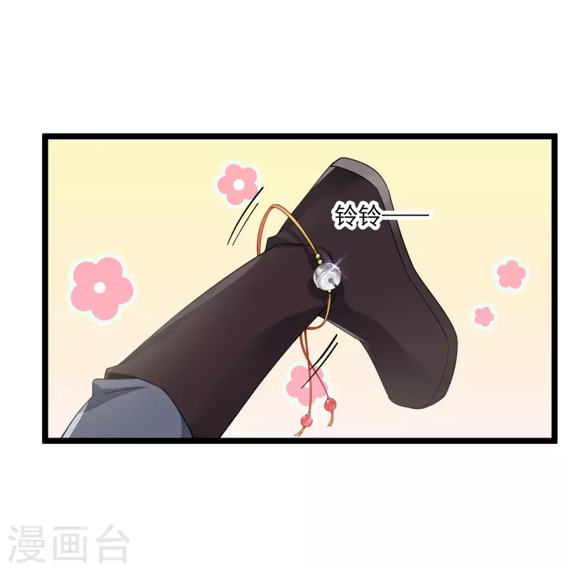 第113话 被怀疑23