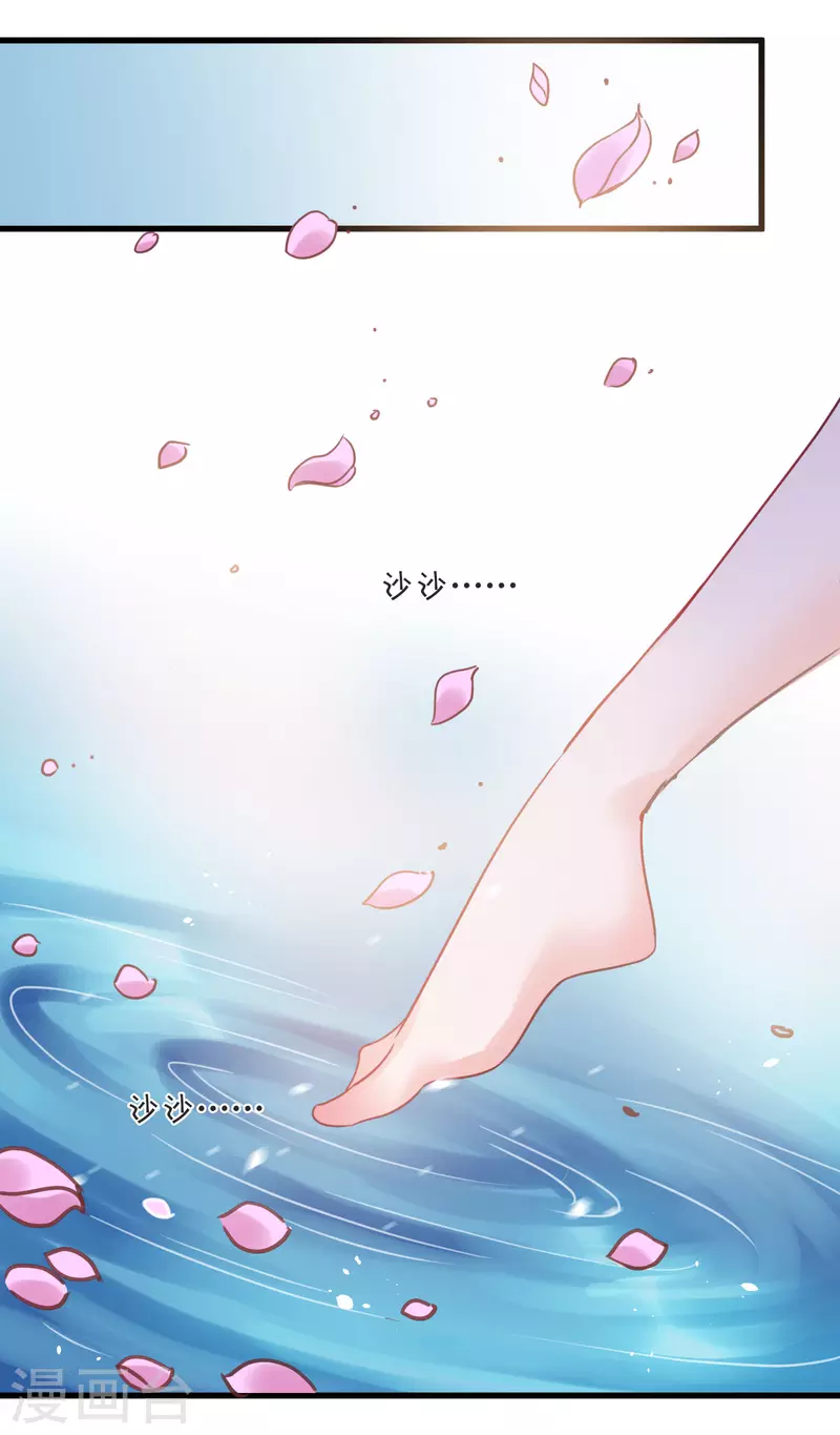第12话 不速之客23
