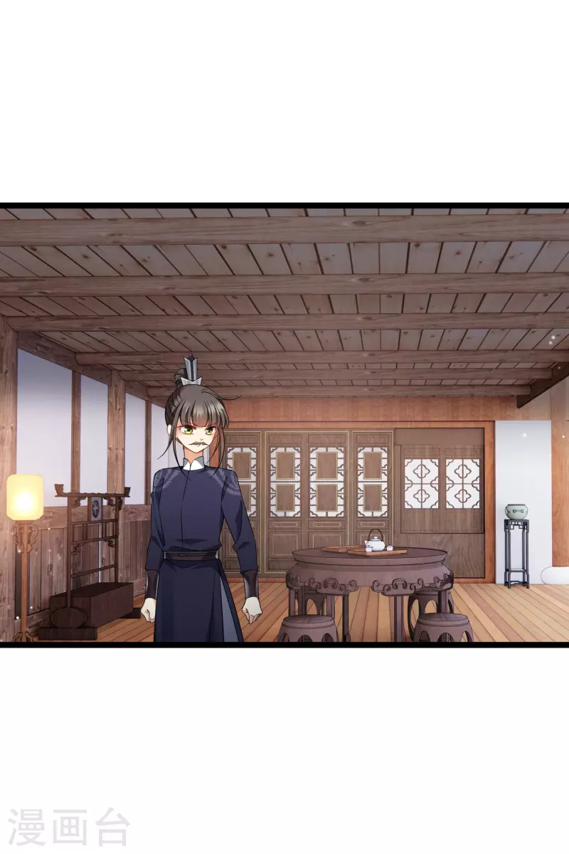 第113话 被怀疑29