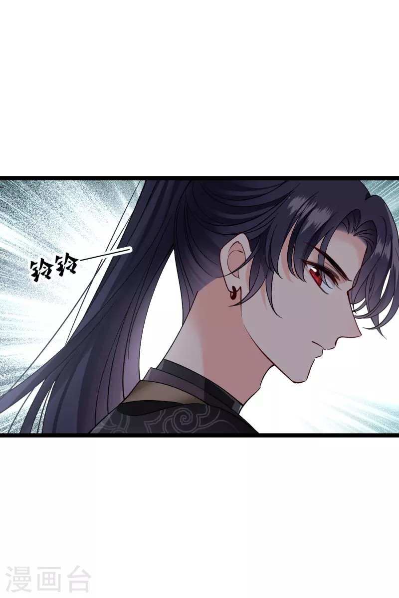 第81话 修阳追出27
