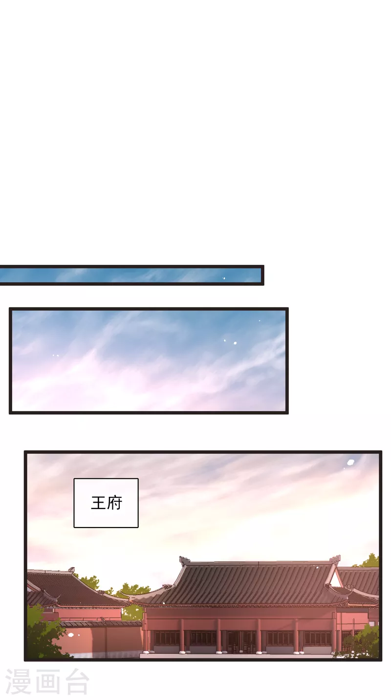 第57话 关你屁事28