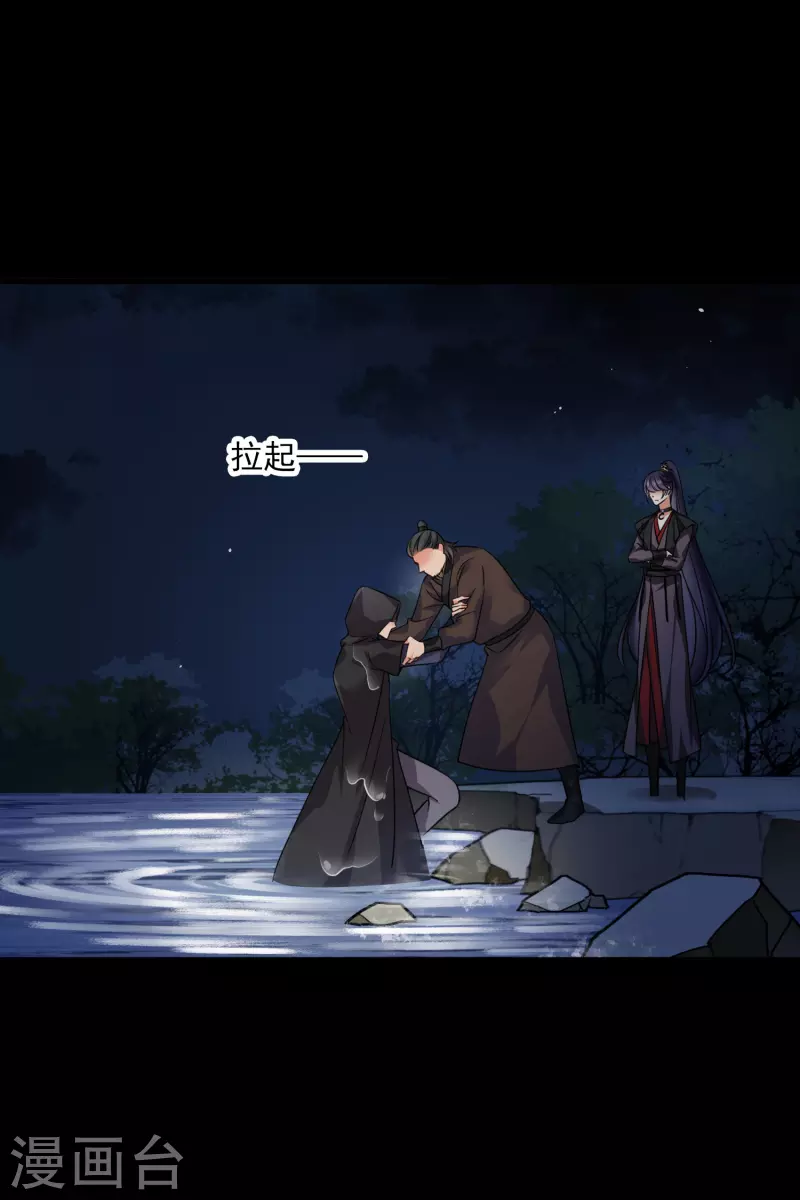 第42话 难道你还不明白吗13
