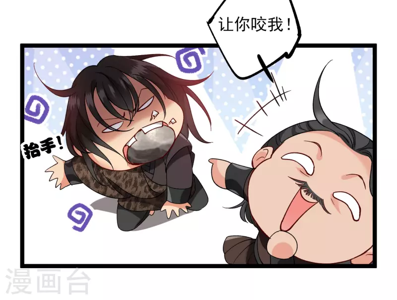 第81话 修阳追出16