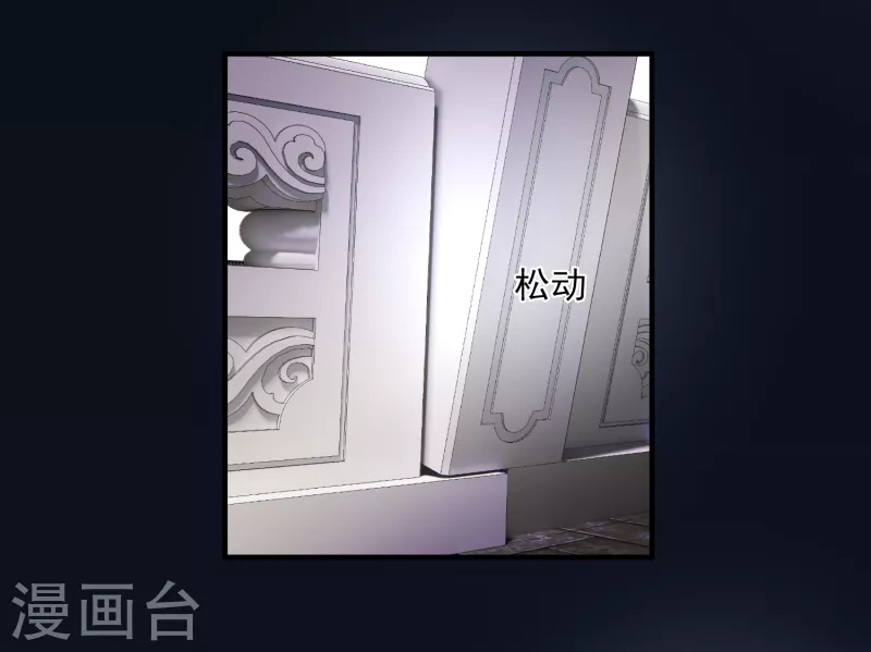 第2话 穿越23