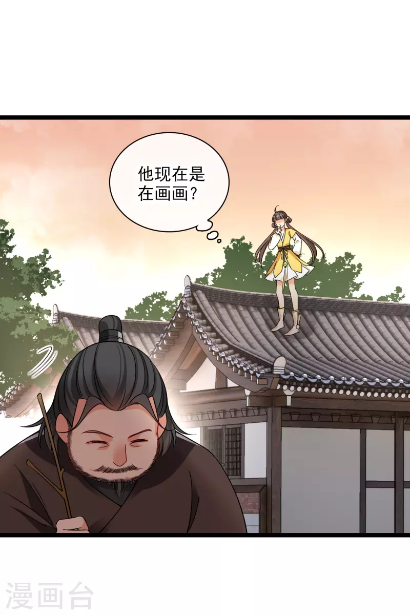 第65话 担心的王爷27