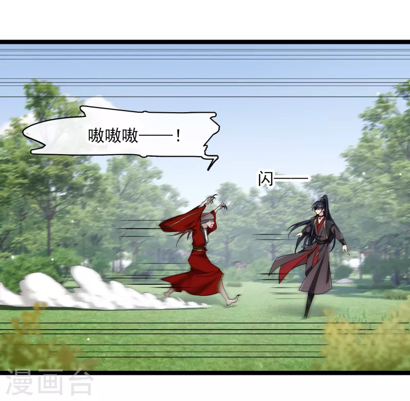 第108话 合力制服22
