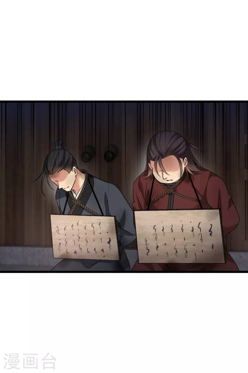 第64话 这只是开始21