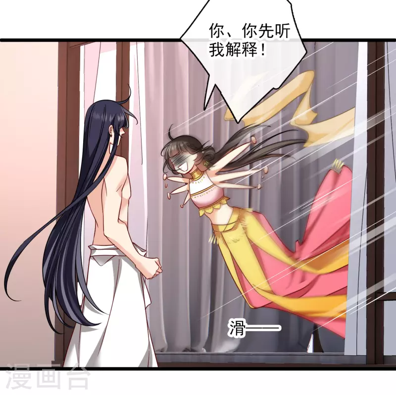 第63话 包子！14