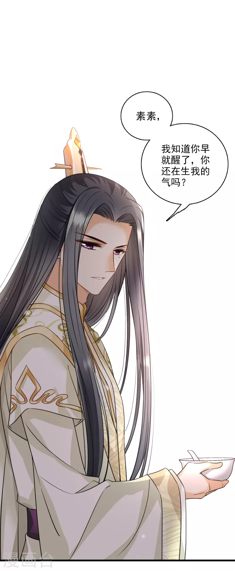 第58话 收网2