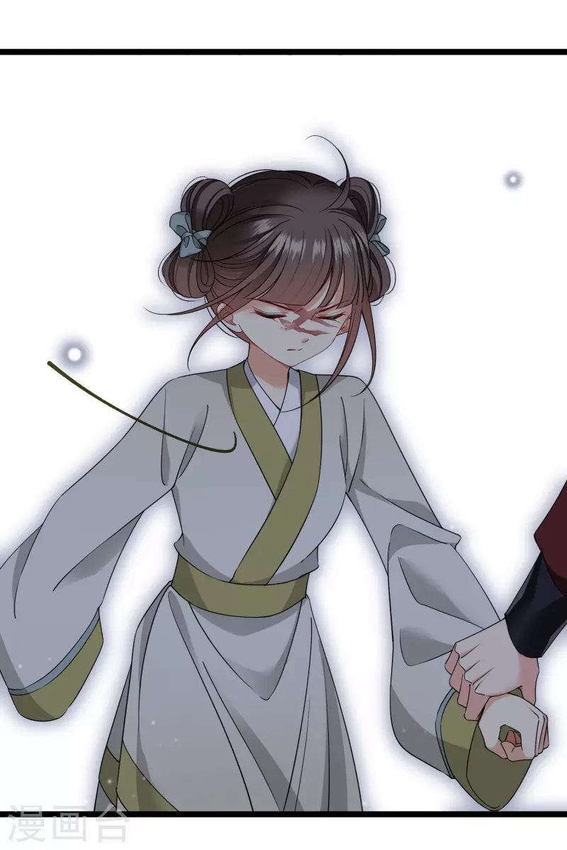 第103话等我——16