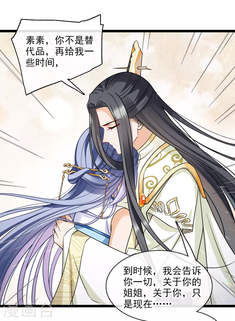 第65话 担心的王爷23