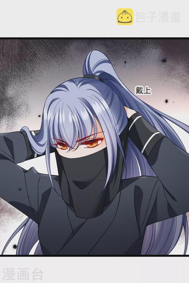 第73话 我要你整个沈家都逃不掉！27