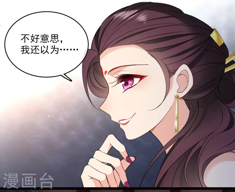 第117话 恩爱23