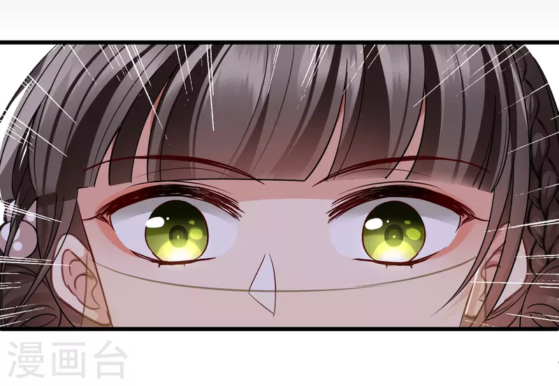 第54话 “兽性大发”8