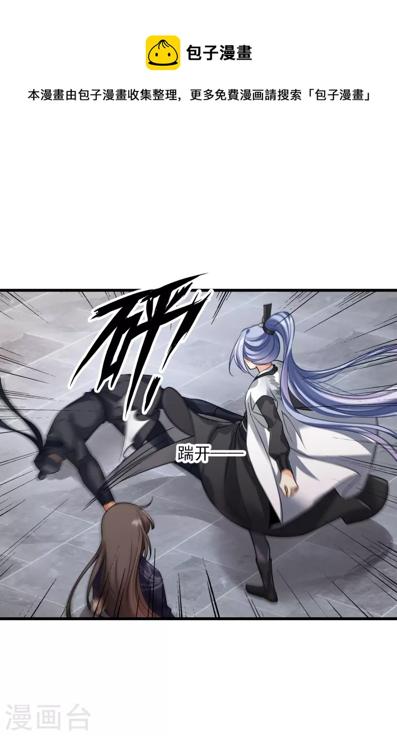 第34话 王妃呢5