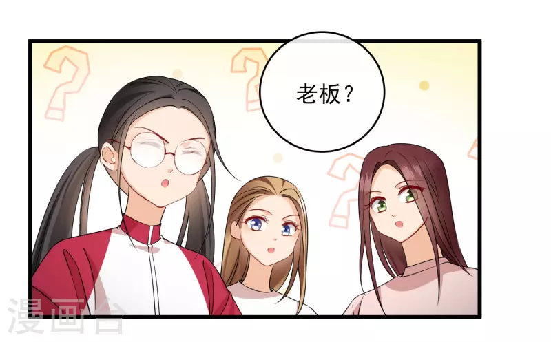 最终话 你好像又认错人了38