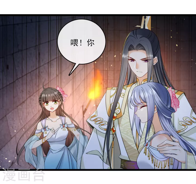 第121话 重回密道13