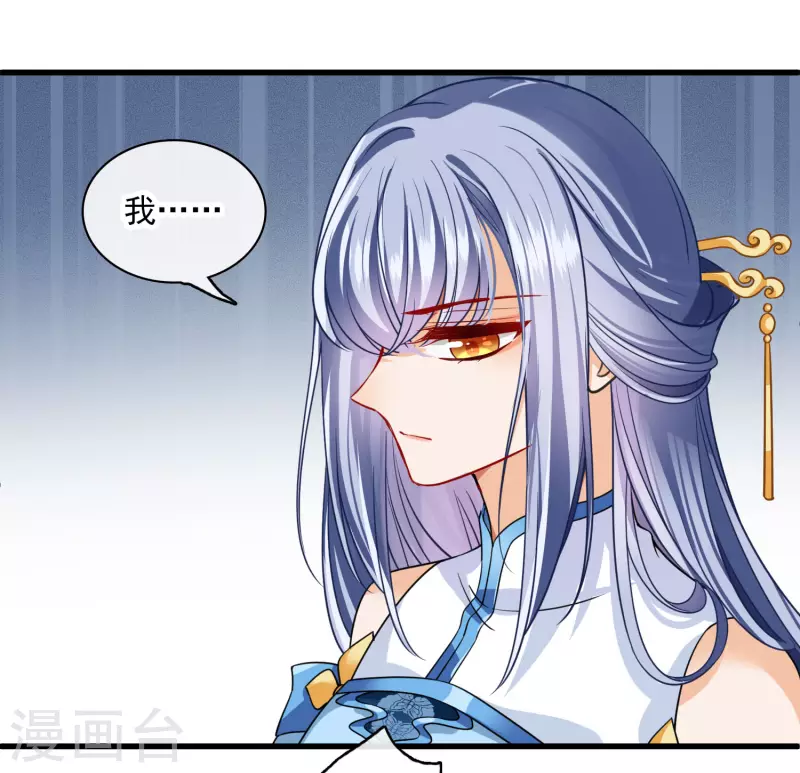 第48话 被迫还债6