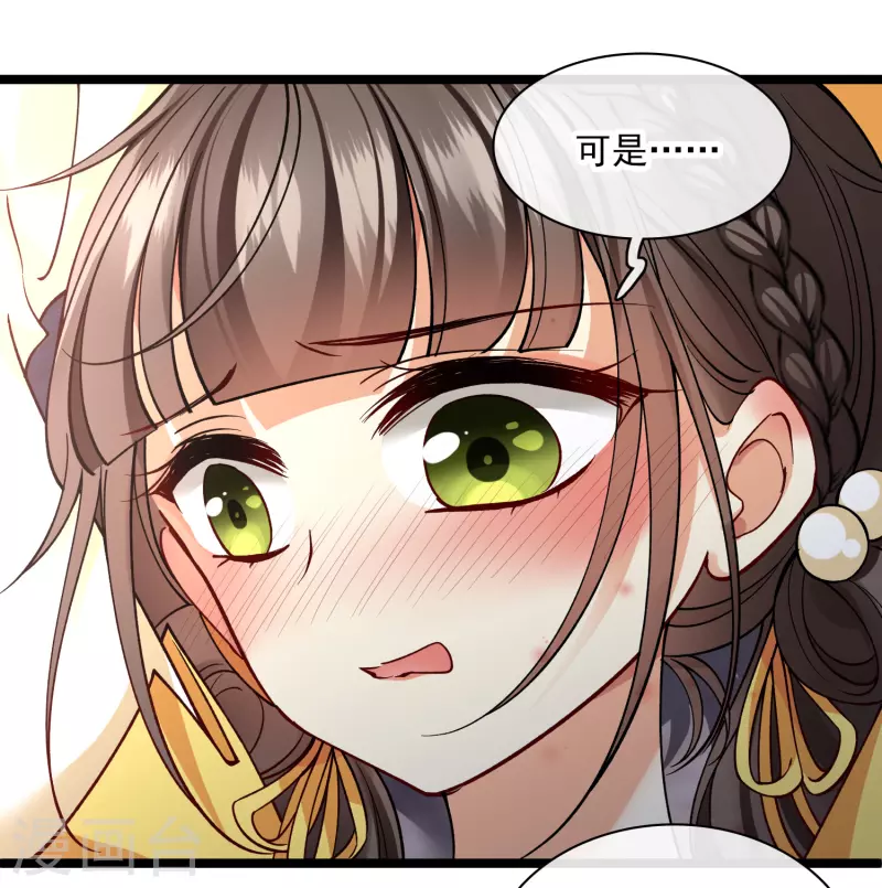 第78话 别想溜7