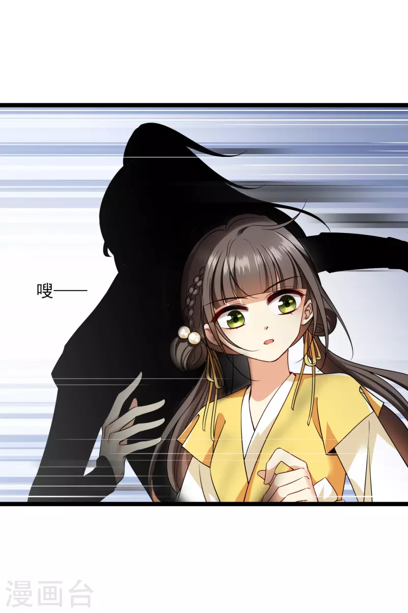 第68话 别想逃31
