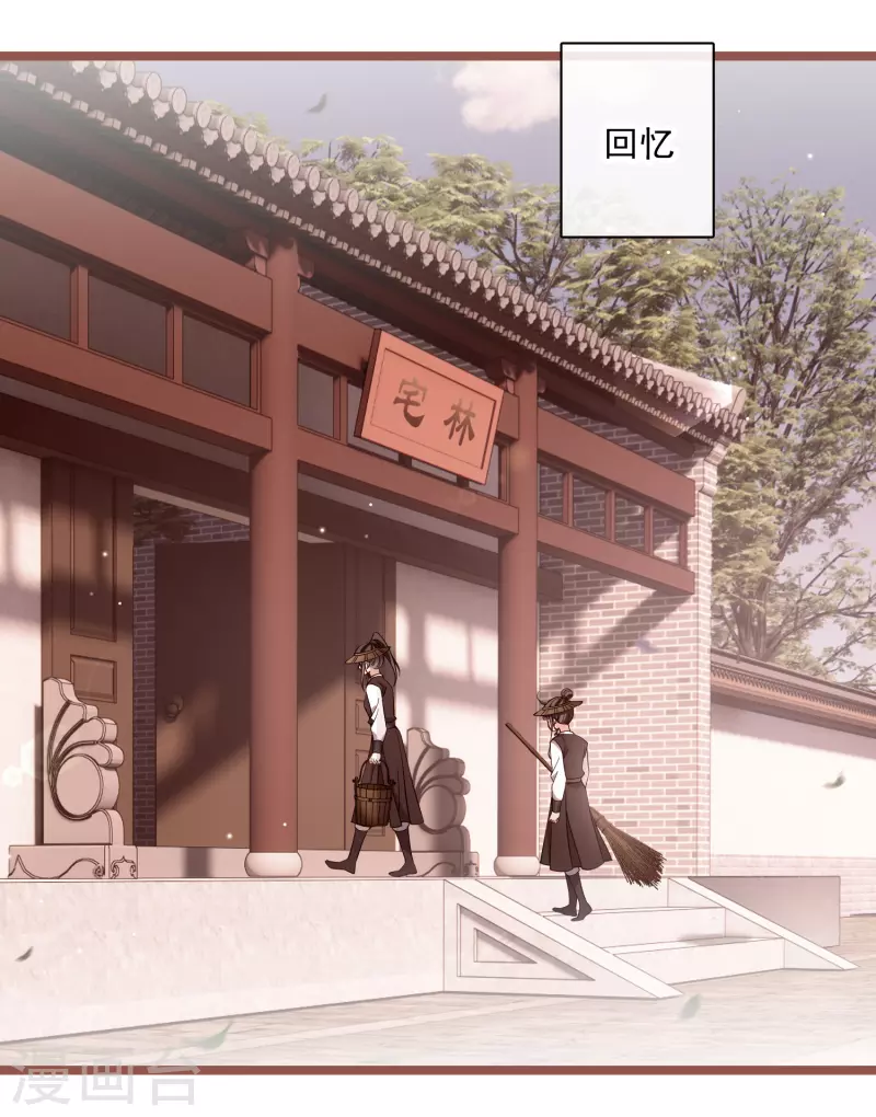第111话 小林将军20