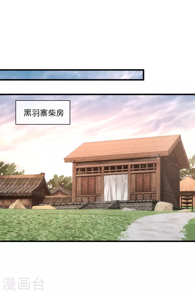 第51话 阴差阳错18