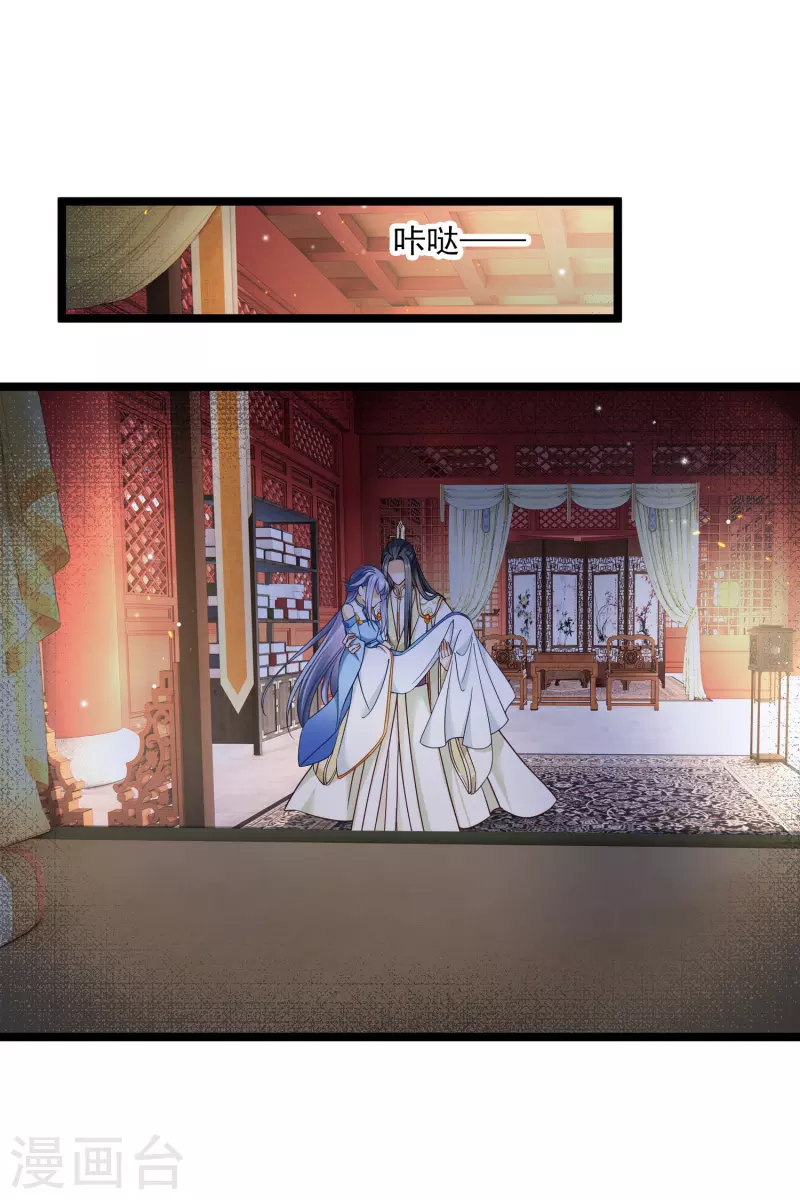 第95话吻——28