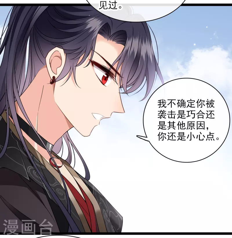 第100话王妃？！18
