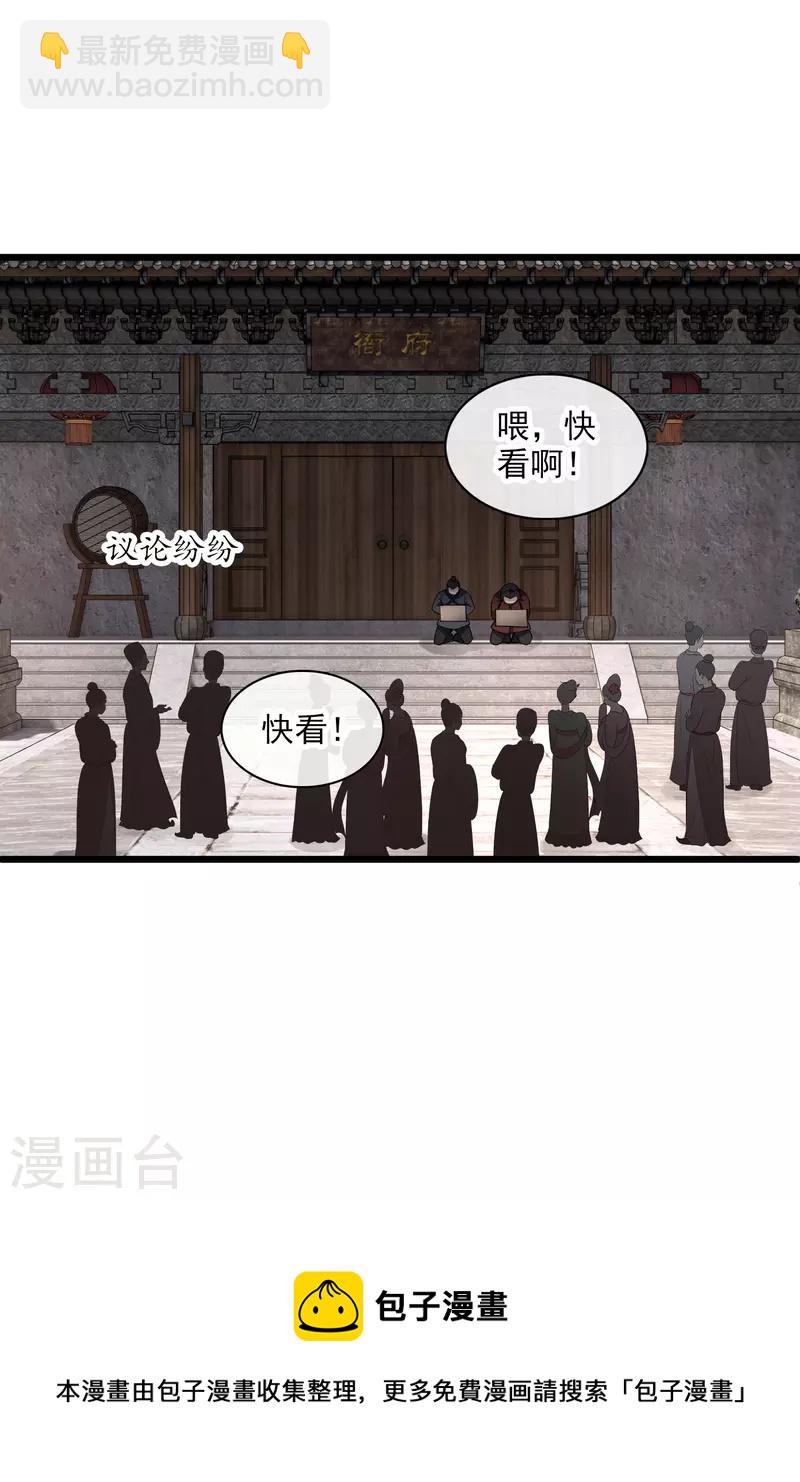 第64话 这只是开始20