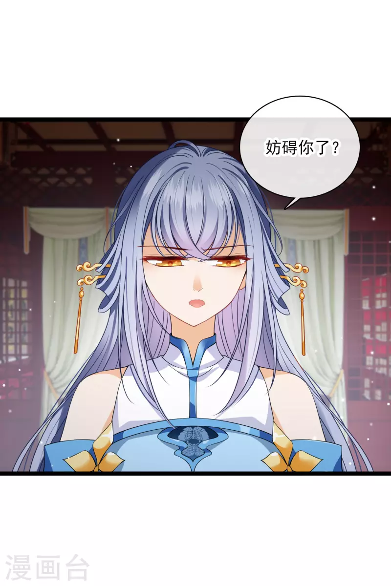 第96话被……一只大狗子盯着！15