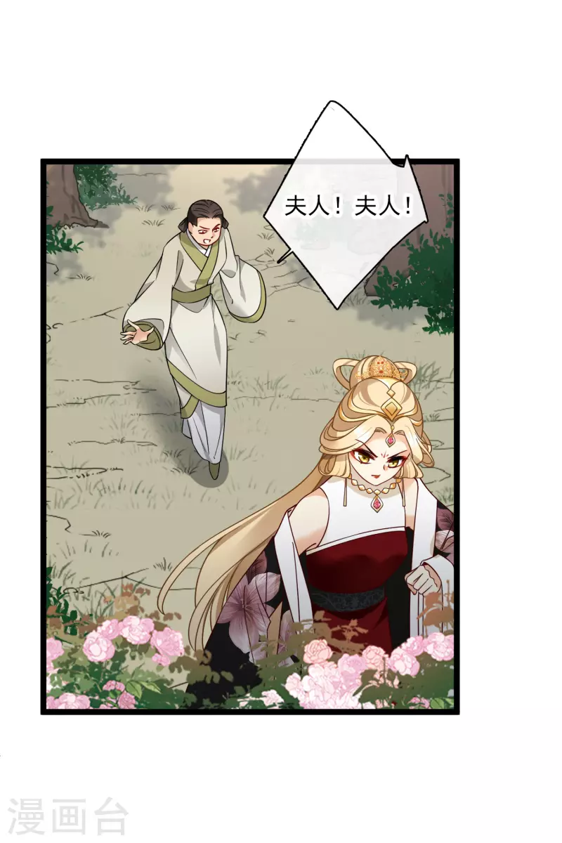 第68话 别想逃7