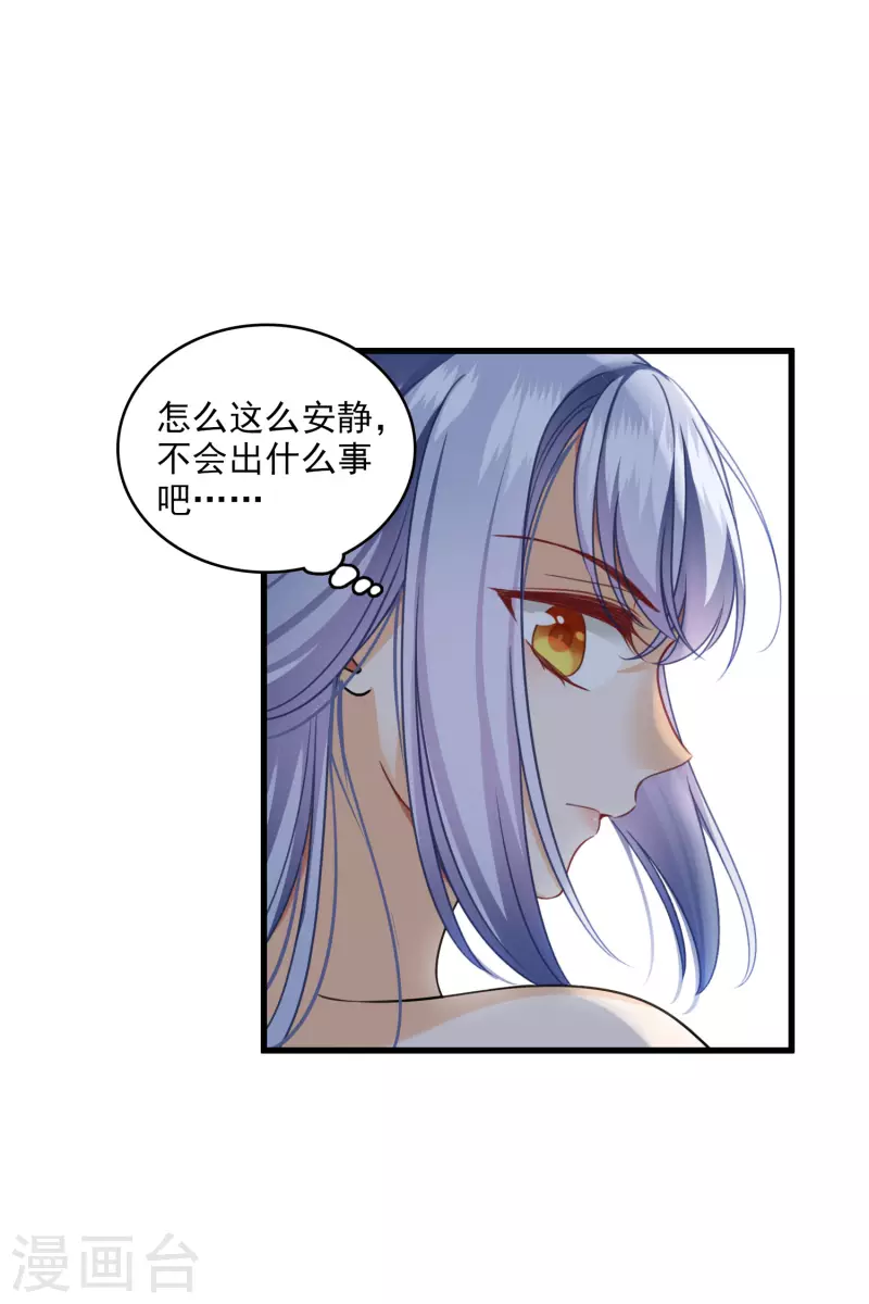 第19话 王爷你有诈6