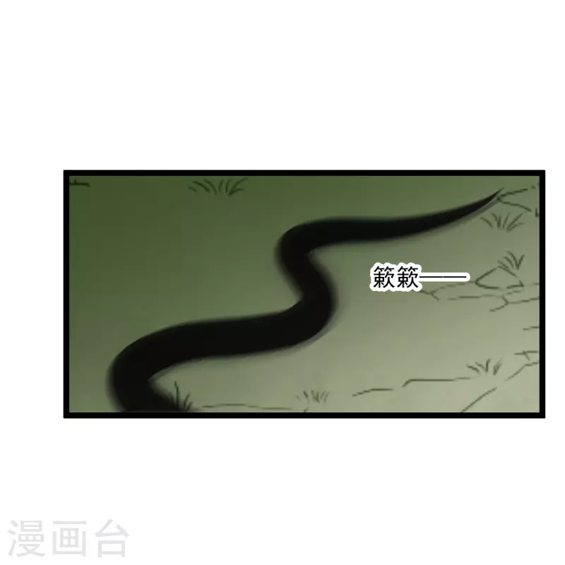 第68话 别想逃29
