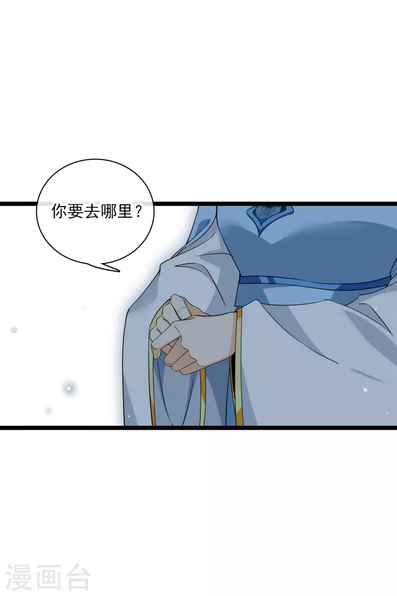 第96话被……一只大狗子盯着！12