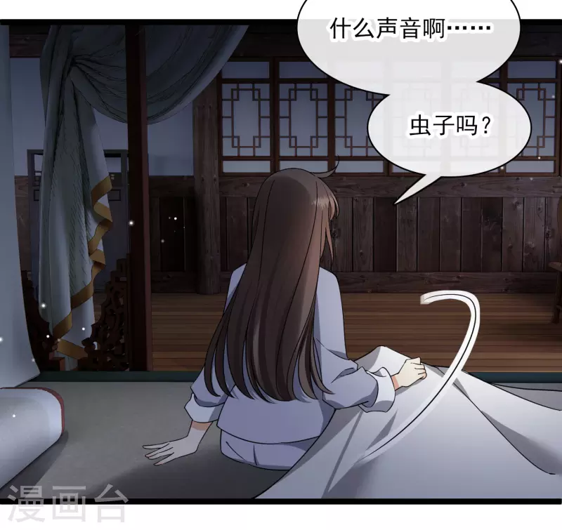 第94话 什么人！8